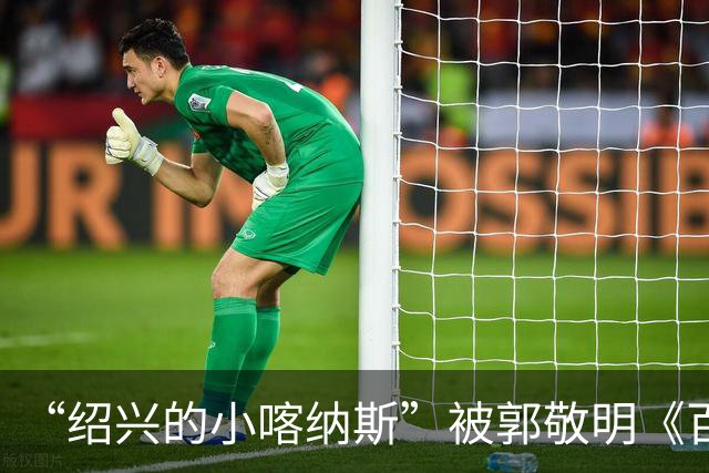 “绍兴的小喀纳斯”被郭敬明《百妖谱》剧组烧毁？当地相关部门回应橙柿互动：系人为造景，已恢复原样，未破坏生态环境